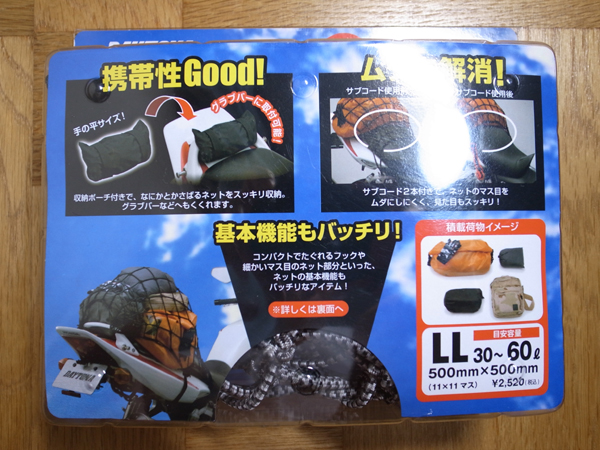 f:id:ksg1000:20110512202547j:image
