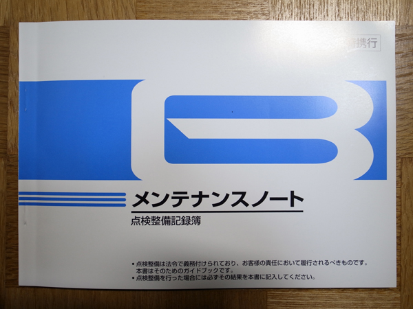 f:id:ksg1000:20110513203724j:image