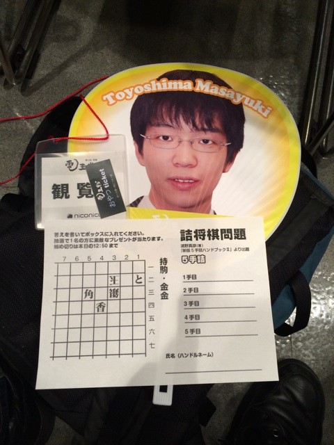 f:id:ksh:20140329093839j:plain f:id:ksh:20140329093839j:plain