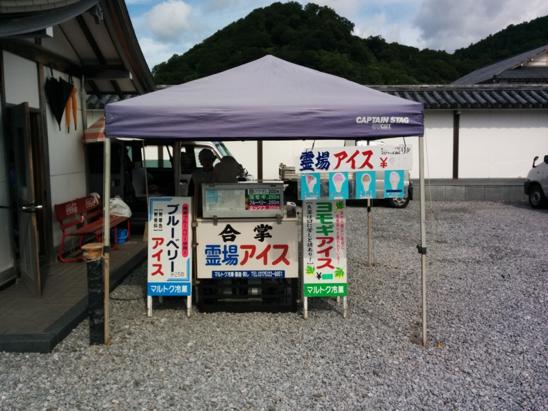 f:id:ksk1015:20140906092810j:plain