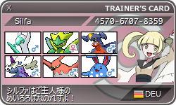 f:id:ksk_poke:20140610233027j:plain f:id:ksk_poke:20140610233027j:plain