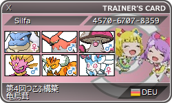 f:id:ksk_poke:20140928073516j:plain f:id:ksk_poke:20140928073516j:plain