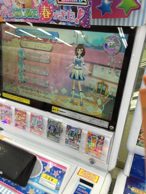 f:id:ksk_poke:20150330125016j:plain f:id:ksk_poke:20150330125016j:plain