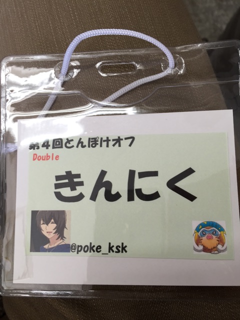 f:id:ksk_poke:20150330125032j:plain f:id:ksk_poke:20150330125032j:plain