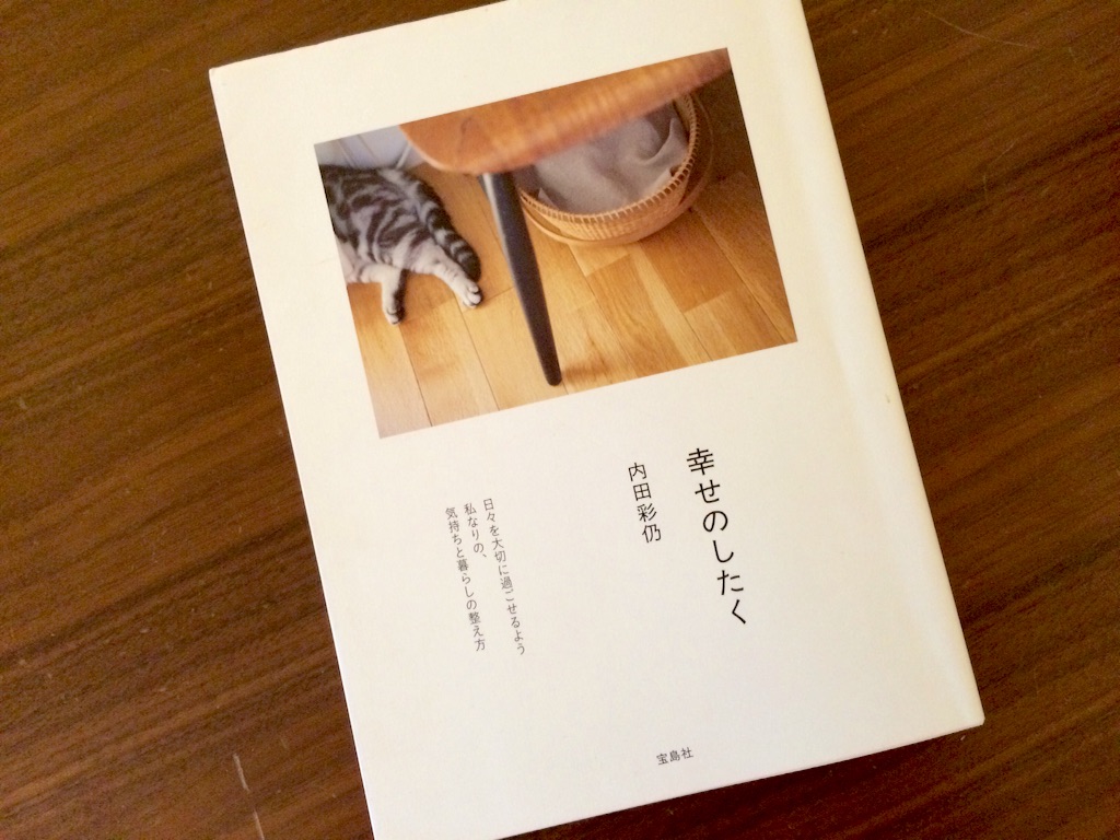 f:id:ksmyhappylife:20150830111108j:image f:id:ksmyhappylife:20150830111108j:image