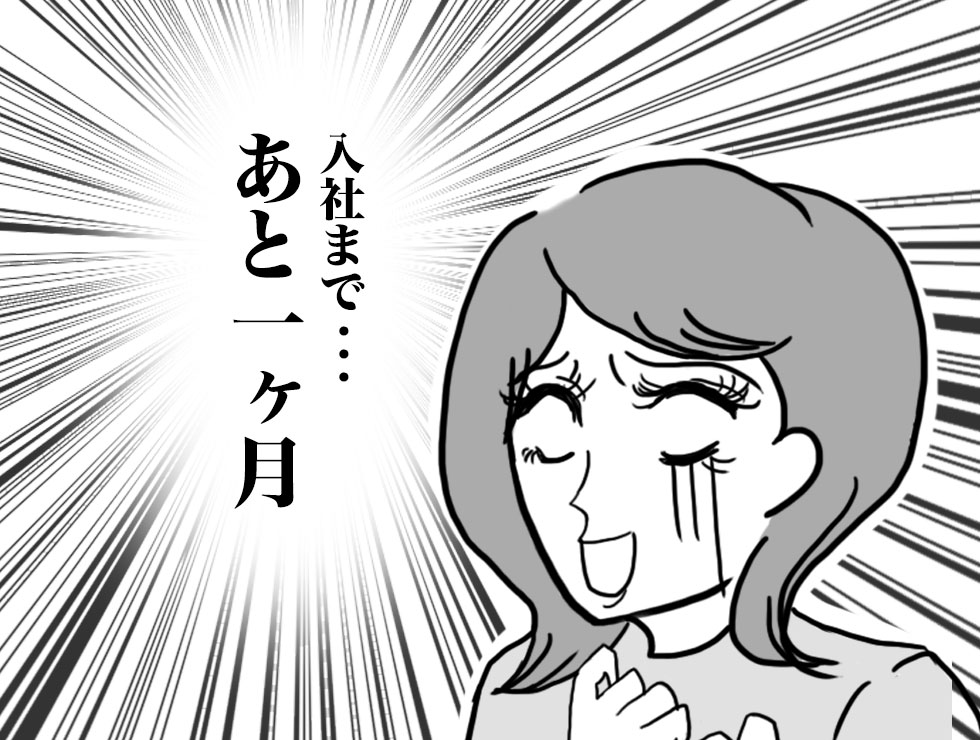 f:id:kswmch:20150917234250j:plain f:id:kswmch:20150917234250j:plain