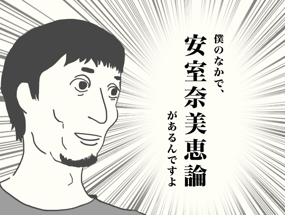 f:id:kswmch:20150927235713j:plain f:id:kswmch:20150927235713j:plain