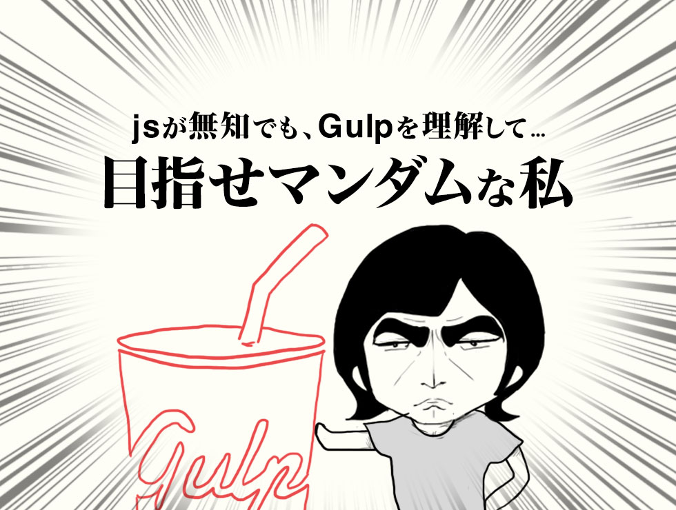 f:id:kswmch:20150929010809j:plain f:id:kswmch:20150929010809j:plain