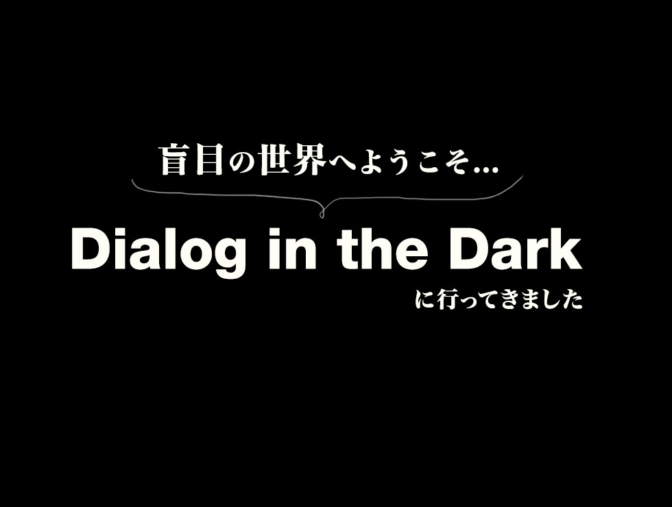 f:id:kswmch:20151002020348j:plain f:id:kswmch:20151002020348j:plain