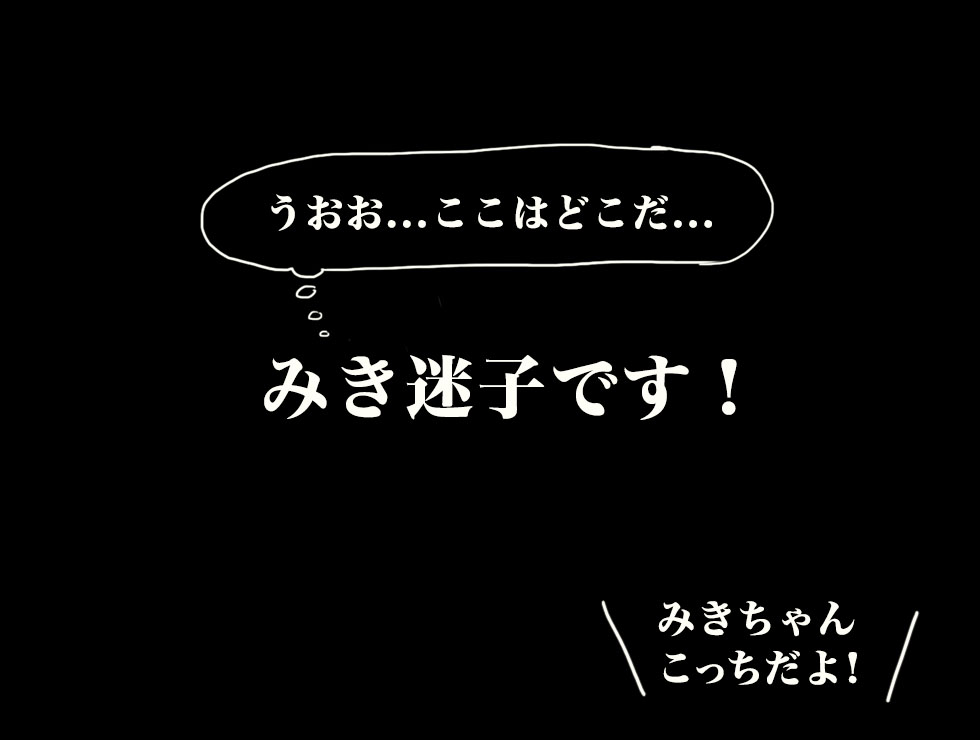 f:id:kswmch:20151002020414j:plain f:id:kswmch:20151002020414j:plain