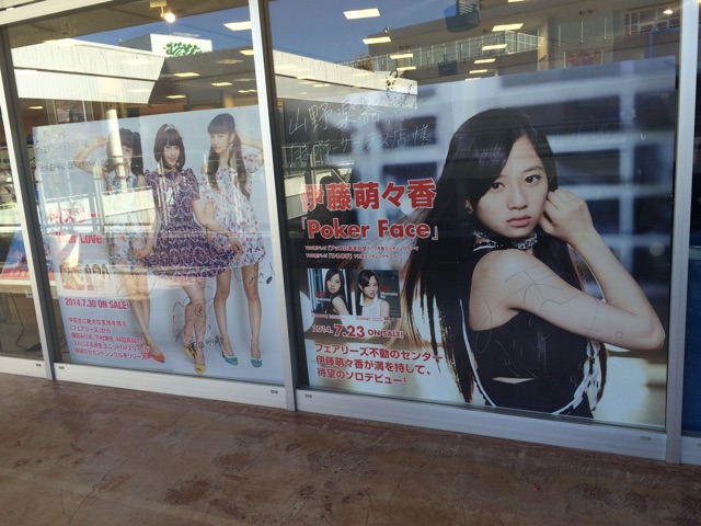 f:id:kt115H:20150117002921j:plain f:id:kt115H:20150117002921j:plain