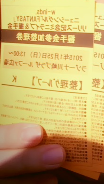 f:id:kt115H:20150211152805j:plain f:id:kt115H:20150211152805j:plain