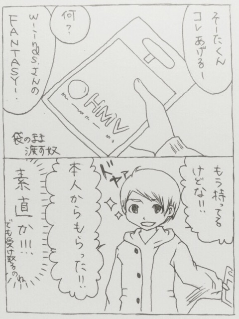 f:id:kt115H:20150309011734j:plain f:id:kt115H:20150309011734j:plain
