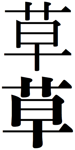 f:id:ktakad:20110730183310p:image f:id:ktakad:20110730183310p:image