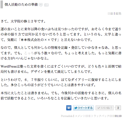 f:id:ktakad:20110730183311p:image f:id:ktakad:20110730183311p:image
