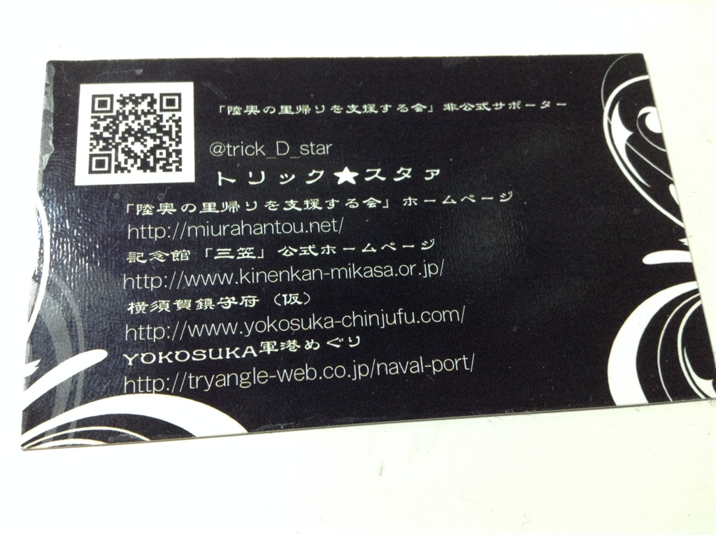 f:id:ktgohan:20150724000307j:plain f:id:ktgohan:20150724000307j:plain