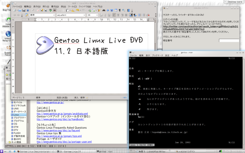 GENTOO AMD64 gentoo amd64: