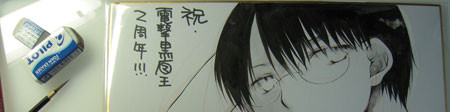f:id:ktos_sb:20090916002149j:image f:id:ktos_sb:20090916002149j:image