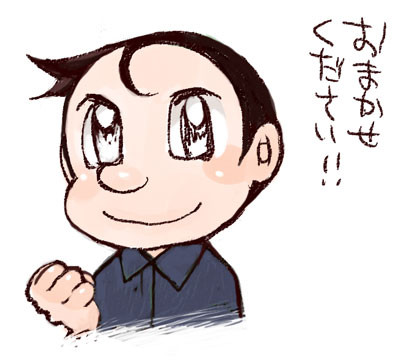 f:id:ktos_sb:20090926204930j:image f:id:ktos_sb:20090926204930j:image