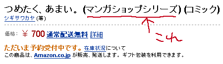 f:id:ktos_sb:20100224170605g:image f:id:ktos_sb:20100224170605g:image
