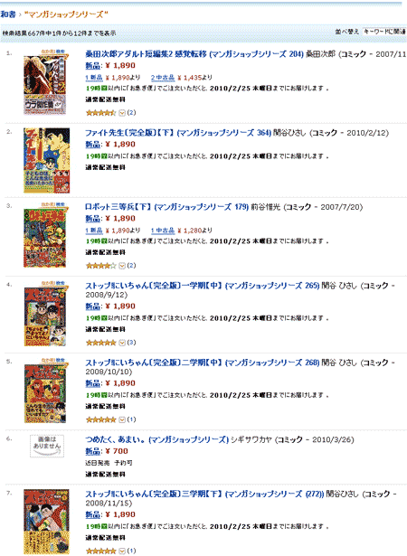 f:id:ktos_sb:20100224170606g:image f:id:ktos_sb:20100224170606g:image
