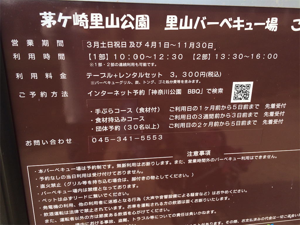f:id:ktsumurin:20160330093734j:image f:id:ktsumurin:20160330093734j:image
