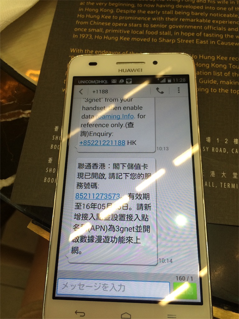 f:id:ktsumurin:20160607193943j:image f:id:ktsumurin:20160607193943j:image