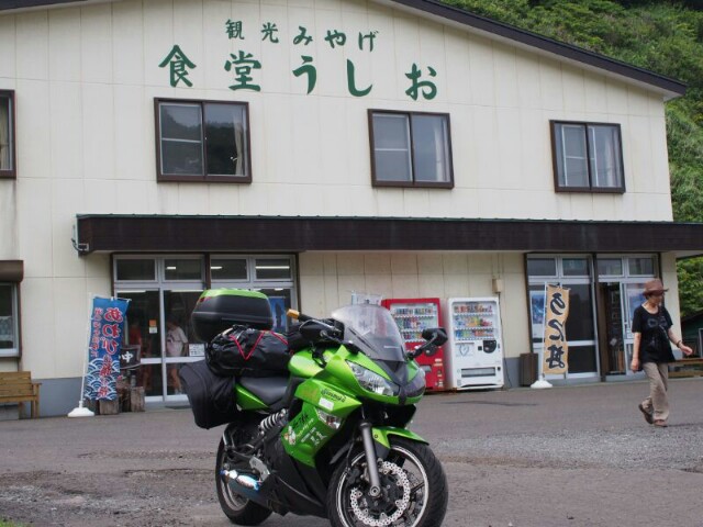 f:id:ku-days:20150907020902j:image f:id:ku-days:20150907020902j:image