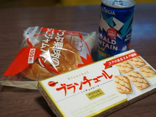 f:id:ku-days:20150907021216j:image f:id:ku-days:20150907021216j:image