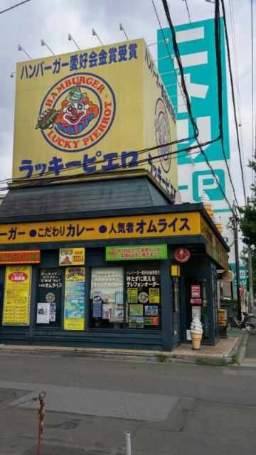 f:id:ku-days:20150908120319j:image f:id:ku-days:20150908120319j:image