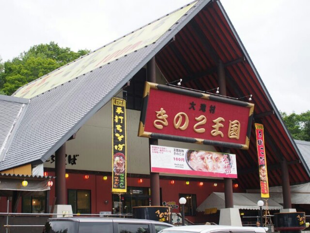f:id:ku-days:20150910000043j:image f:id:ku-days:20150910000043j:image