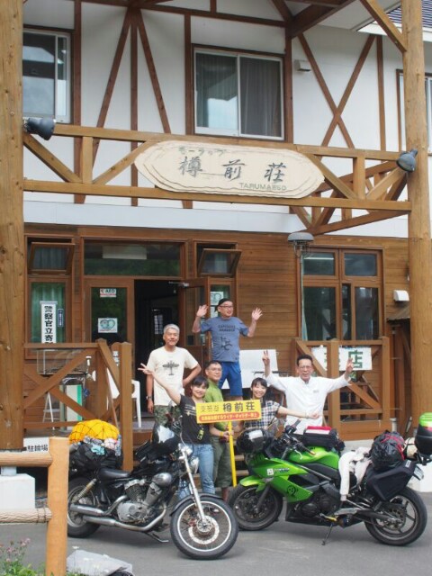 f:id:ku-days:20150910173625j:image f:id:ku-days:20150910173625j:image