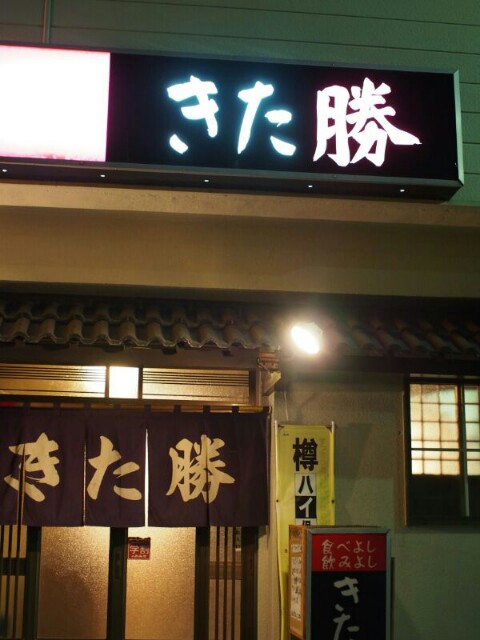 f:id:ku-days:20150911090208j:image f:id:ku-days:20150911090208j:image