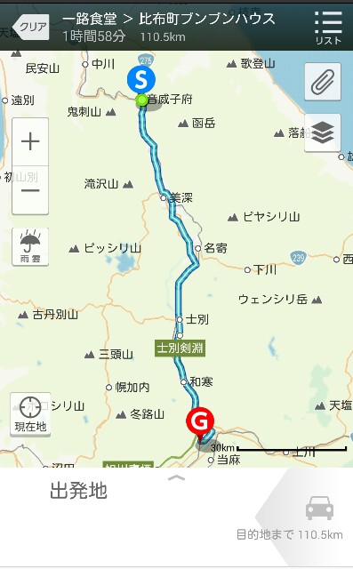 f:id:ku-days:20150913224750j:image f:id:ku-days:20150913224750j:image