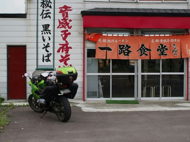 f:id:ku-days:20150913232945j:image f:id:ku-days:20150913232945j:image