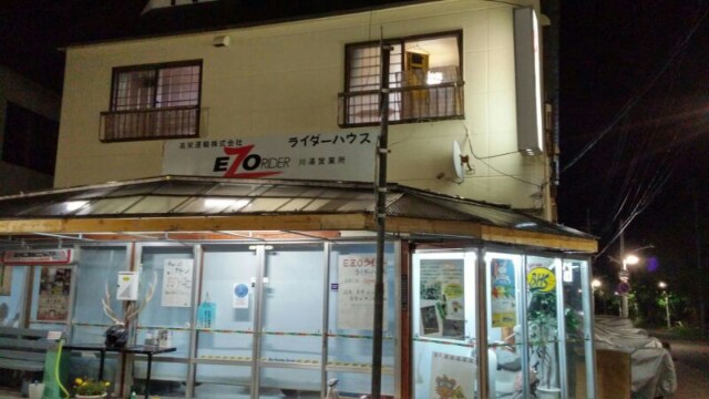 f:id:ku-days:20150917002151j:image f:id:ku-days:20150917002151j:image