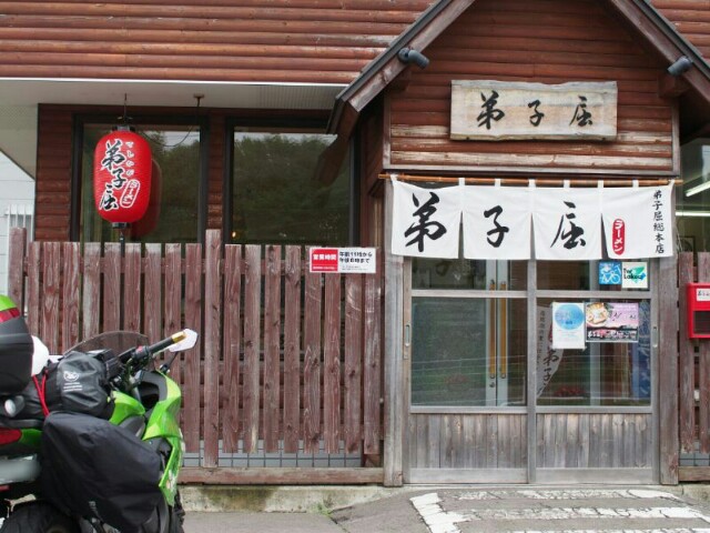 f:id:ku-days:20150918125059j:image f:id:ku-days:20150918125059j:image