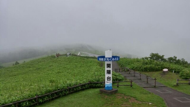 f:id:ku-days:20150918125302j:image f:id:ku-days:20150918125302j:image