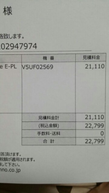 f:id:ku-days:20150918142709j:image f:id:ku-days:20150918142709j:image