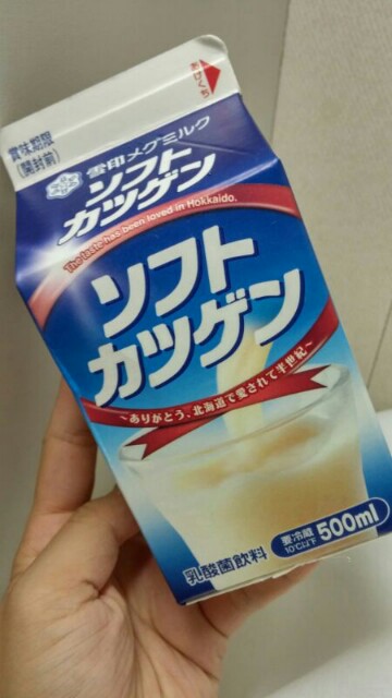 f:id:ku-days:20150925214156j:image f:id:ku-days:20150925214156j:image