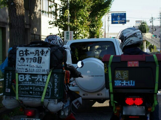 f:id:ku-days:20151002190327j:image f:id:ku-days:20151002190327j:image