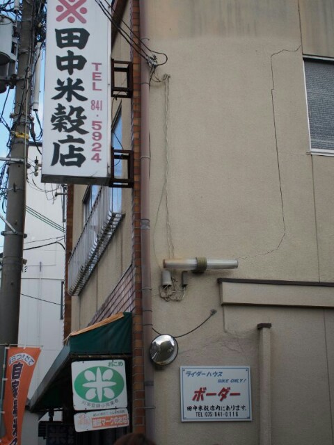f:id:ku-days:20151013140633j:image f:id:ku-days:20151013140633j:image