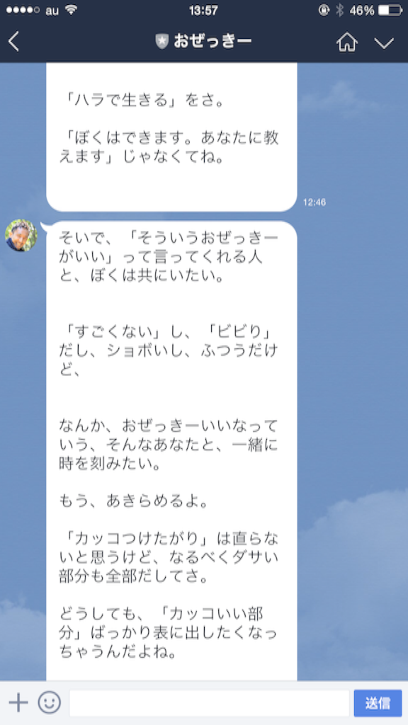 f:id:ku-ozekey:20160527135817p:image f:id:ku-ozekey:20160527135817p:image