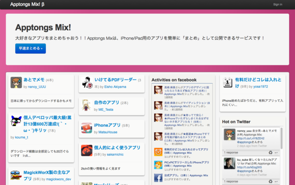 f:id:ku-suke:20120313090908p:image