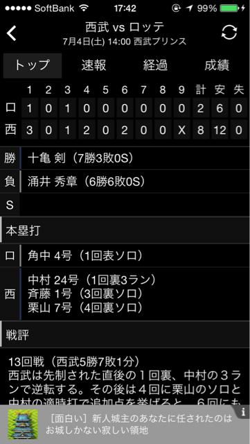 f:id:kubo500t:20150708174223j:plain f:id:kubo500t:20150708174223j:plain