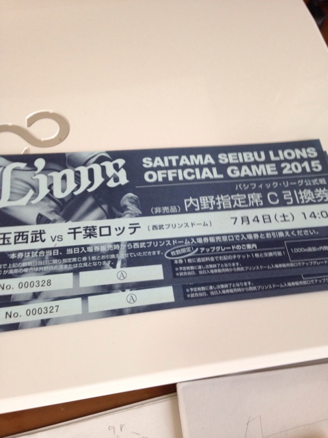 f:id:kubo500t:20150708175508j:plain f:id:kubo500t:20150708175508j:plain