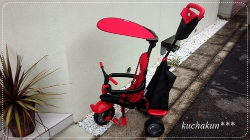 1歳：smart trikeスマートトライクを買いました♪ - kuchakunの