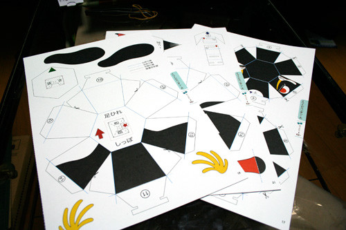 f:id:kudakurage:20090120050113j:image