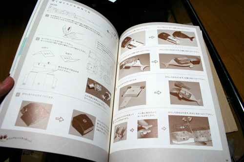 f:id:kudakurage:20090120050114j:image