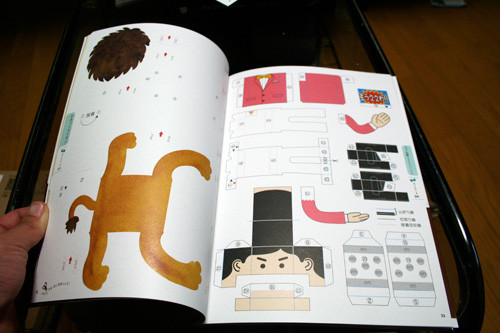 f:id:kudakurage:20090120050115j:image